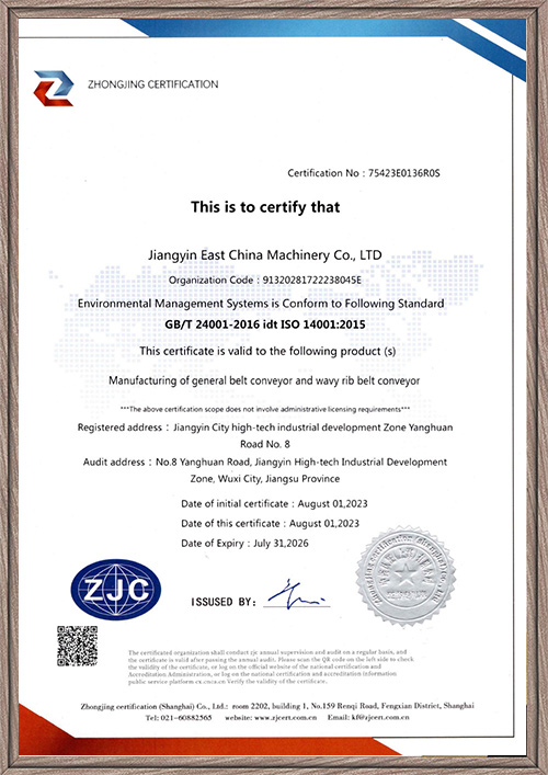 ISO14001 Certificate